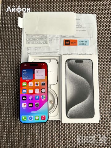 НОВ!!! 24М ГАР / ЛИЗИНГ / IPhone 15 Pro / 128Gb / White Titanium, снимка 2 - Apple iPhone - 46598664