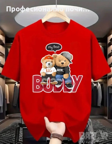 Тениски С ДО 5ХЛ РАЗМЕР  Права кройка  Модела се произвежда в България  Памук  Гръдна обиколка/дължи, снимка 6 - Спортни екипи - 54011061