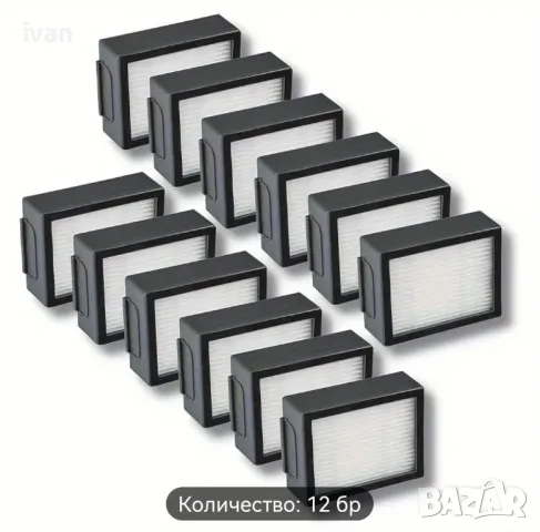 12 броя филтри за IRobot I3, I3+, I6+, I7, I7+, I8+ Plus, E5, E6, E7 Прахосмукачки 