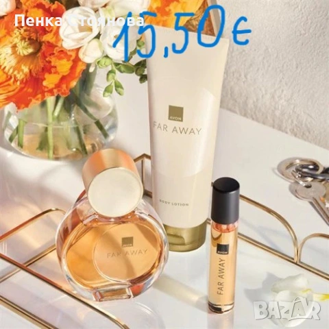 Дамски комплекти на AVON, снимка 8 - Дамски парфюми - 44846934