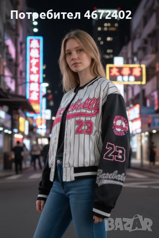 Спортно тънко яке тип Американски Бейзбол