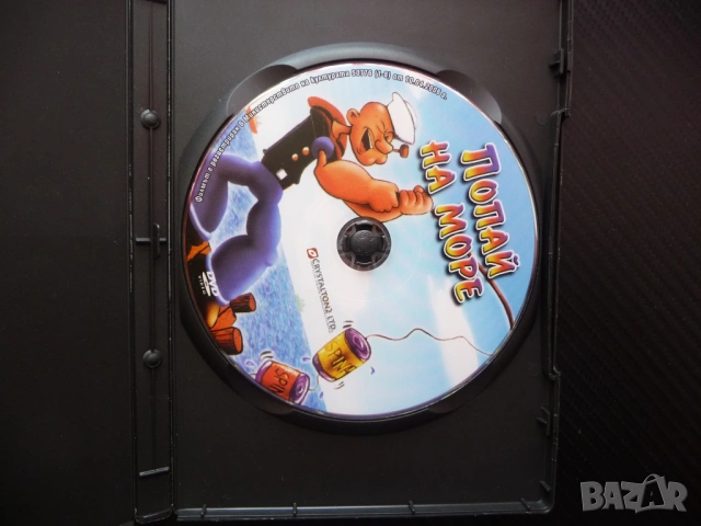 Попай на море DVD филм Моряка неостаряващи филмчета спанак хубаво лула консерва бой готино старите л, снимка 2 - Анимации - 53205983