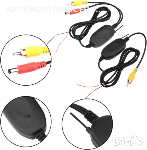 Модул за безжично Wi-Fi свързване на камера за обратно виждане 12V., снимка 2 - Аксесоари и консумативи - 53012293