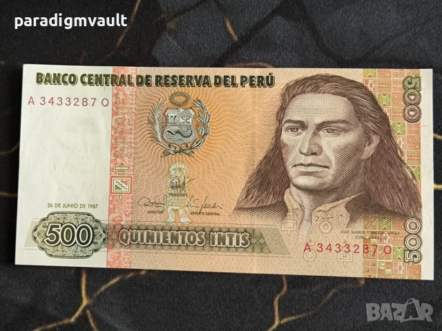 Банкнотa - Перу - 500 интис UNC | 1987г.