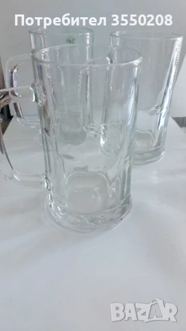 Халба  за бира, 0,500