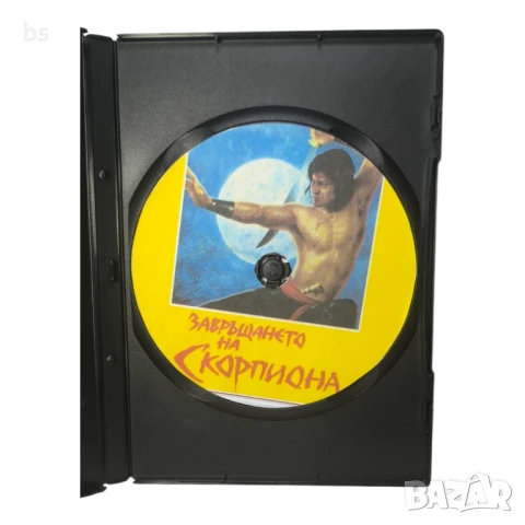 Завръщането на скорпиона DVD -R (VHSrip) БГ дублаж, снимка 4 - DVD филми - 50379477