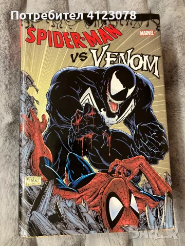 Spider-man vs Venom Omnibus, снимка 1 - Художествена литература - 47681126