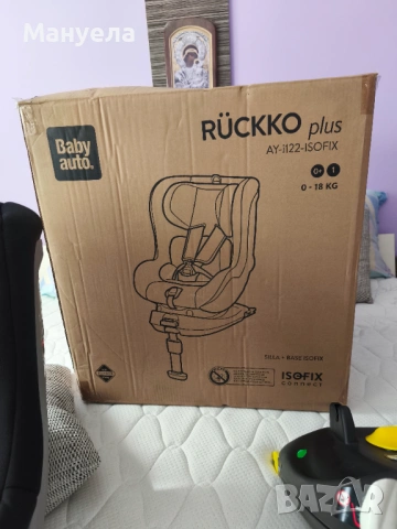столче за кола Babyauto RÜCKKO Plus AY-i122 ISOFIX (0–18 кг), снимка 8 - Столчета за кола и колело - 54244560