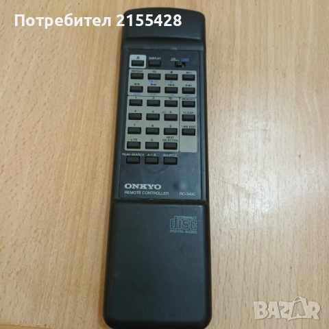 Оригинално дистанционно Onkyo RC 340 C