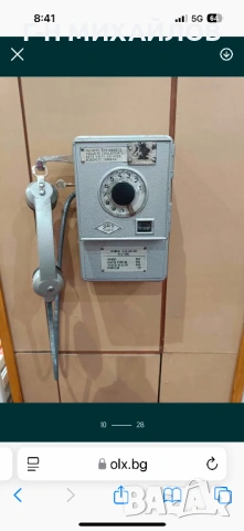 Продавам телефон с фонокарти, снимка 5 - Други - 49366304