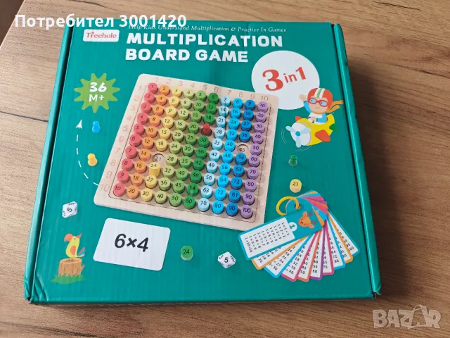 Образователна математическа игра / умножение /