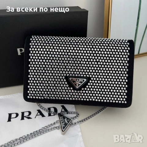 Prada Дамска Черна Чанта С Капси С Кутия И Торбичка На Марката Прада Код 66Btq5