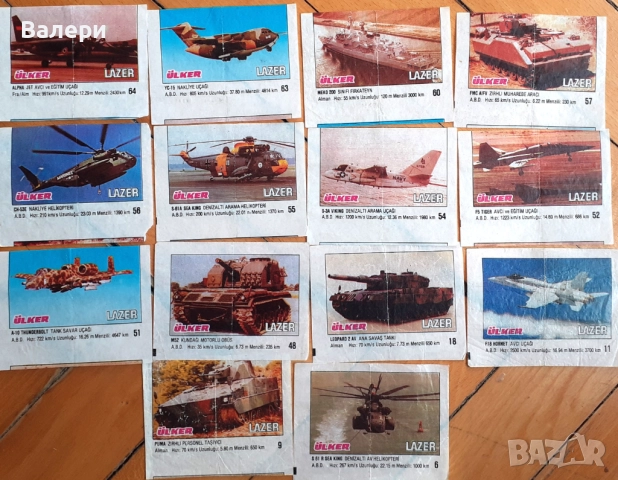 Картинки от дъвки Turbo, BomBibon, Lazer/ Ulker/, Ninja, снимка 12 - Други ценни предмети - 51735047