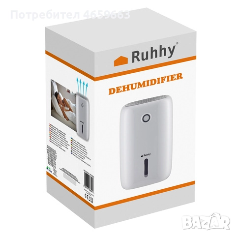 Обезвлажнител за въздух – електрически абсорбатор на влага 800 мл, Ruhhy , снимка 14 - Влагоабсорбатори и влагоуловители - 52526299