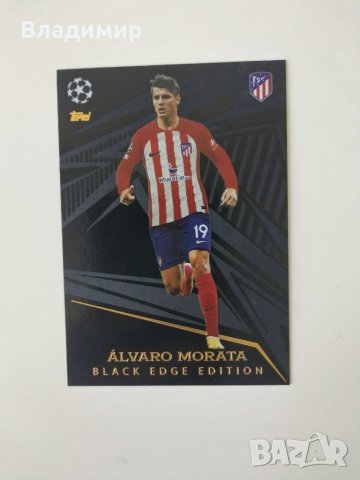 Topps Match Attax - UEFA CL 2023/2024 карти , снимка 2 - Колекции - 46764772