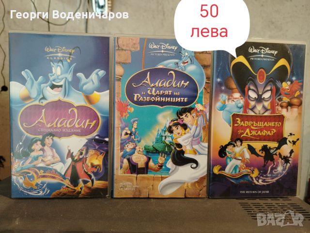 Vhs касети анимации, снимка 13 - Анимации - 45822862