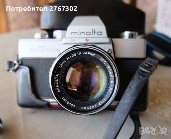 Minolta SRT100X & Minolta ROKKOR-PF MC 55mm f1.7.MD Mount