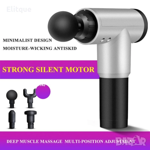 Масажиращ уред за мускули 4 в 1 , Fascial Gun HG-320, снимка 7 - Масажори - 52878636