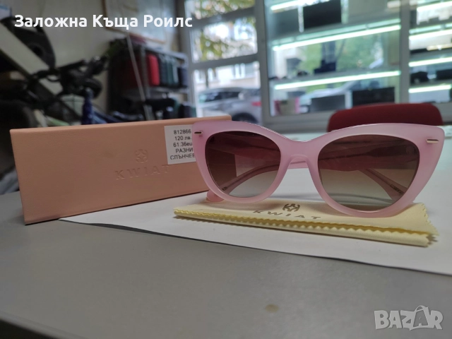Дамски слънчеви очила KWIAT Exclusive KS EX 9275