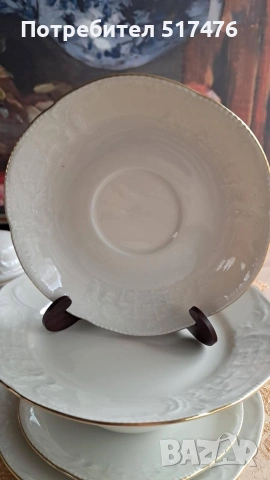 Rosenthal Sanssouci Ivori Gold, снимка 5 - Други - 54000075