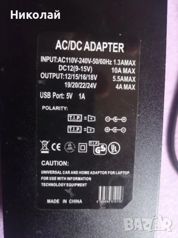 Зарядно(Адаптер) за лаптоп, телефон, телевизор и др. , снимка 6 - Мрежови адаптери - 51299835