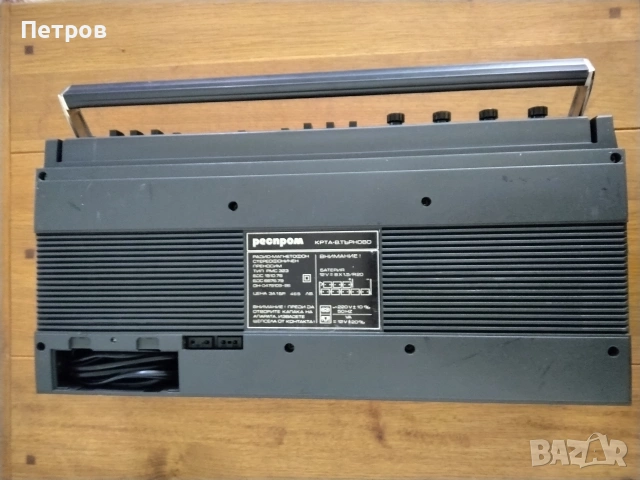 Продавам стар български радиокасетофон Resprom RMS 323 (Респром РМС 323), снимка 12 - Радиокасетофони, транзистори - 54101344