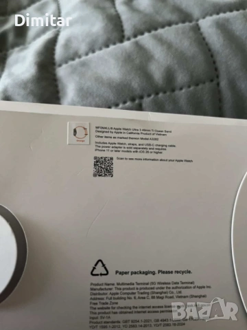 Apple Watch Ultra 3 – отличен, пълен комплект, ТОП цена, снимка 5 - Смарт гривни - 54115062