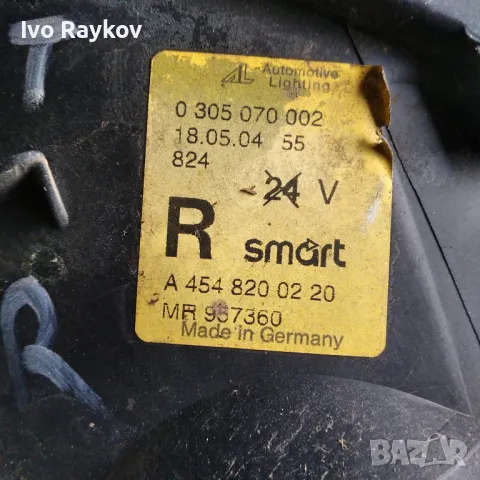 Халоген за Smart For4, десен, 0305070002 , A 454 820 02 20, снимка 3 - Части - 48167037