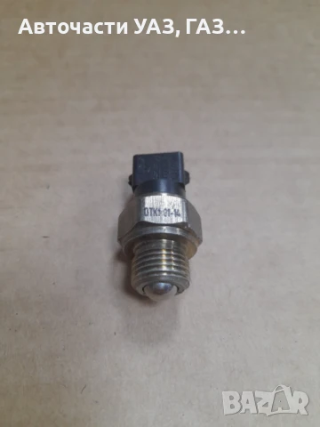 Датчик заден ход Газела Газ-3302, Газ-3110