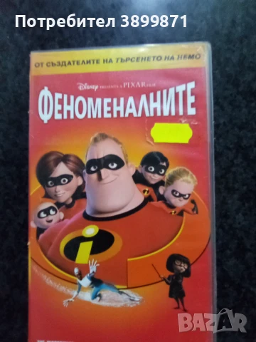 Продавам видеокасети цена 10 лева, снимка 2 - DVD филми - 50576157