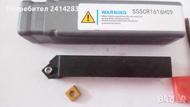 Комплект стругарски нож SSSCR1616H09 с 1 пластина SCMT09T304 и ключ, снимка 3 - Други инструменти - 45567184