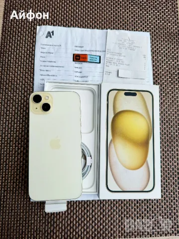 НОВ! 24М ГАР /*ЛИЗИНГ*/ IPhone 15 Plus / 128Gb / Yellow / Айфон / Жълт, снимка 1