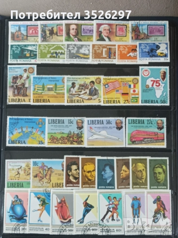 20 серии пощенски марки плюс 13 пощенски блока за 20 лв, снимка 2 - Филателия - 52671323