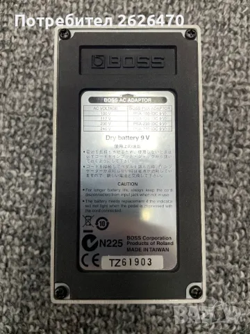  Boss NS-2 Noise Suppressor, снимка 6 - Китари - 47766079