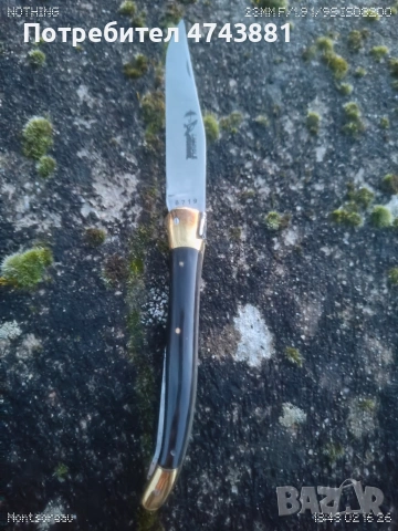 Нож сгъваем Laguiole  Rossignol Лагиол, снимка 4 - Ножове - 53663715