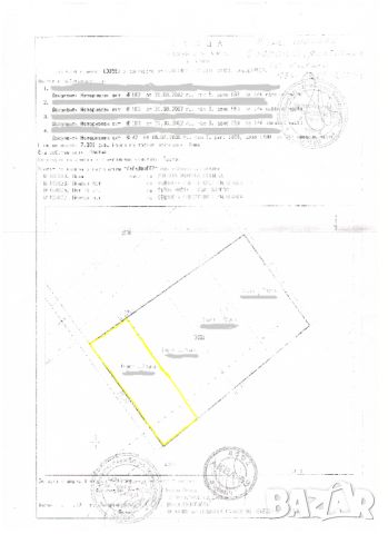 Продава земеделска земя с. Велика, община Царево, снимка 3 - Земеделска земя - 46271825