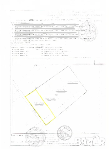 Собственик продава 1750 м2 атрактивна земеделска земя на главен път между с. Лозенец и с. Велика., снимка 3 - Земеделска земя - 51139414