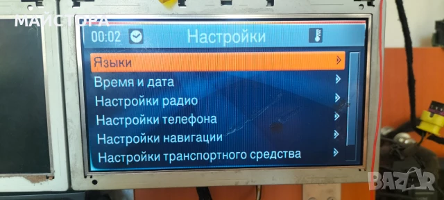 Opel Insignia DVD800 NAVI, снимка 6 - Аудиосистеми - 50959574