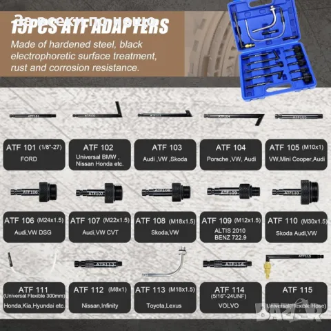 Ръчна помпа за наливане на масло в скоростни кутии и диференциали 7.5л , HAWEK, снимка 2 - Други инструменти - 50327364