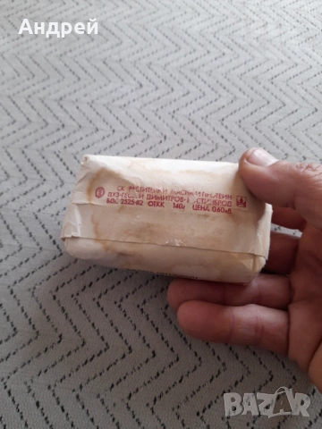 Стар сапун Май #2, снимка 2 - Други ценни предмети - 53020425