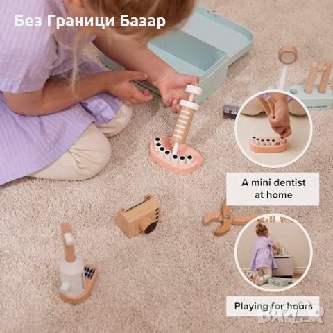 Нов Детски комплект зъболекарски инструменти KID'S HUB - Дървени играчки, снимка 4 - Образователни игри - 46437627