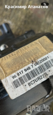 96817940. AIRBAG Аербег Табло за Шевролет каптива. 2006-2010г, снимка 6 - Части - 54085879