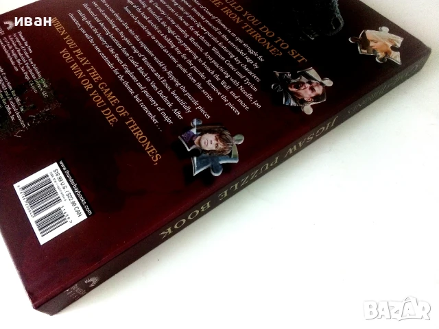 Jigsaw puzzle book - Game of Trones - 2022г., снимка 13 - Колекции - 50585071