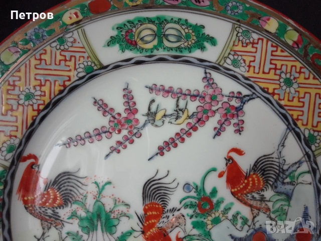 порцеланова чиния  26 см, снимка 2 - Антикварни и старинни предмети - 53093786