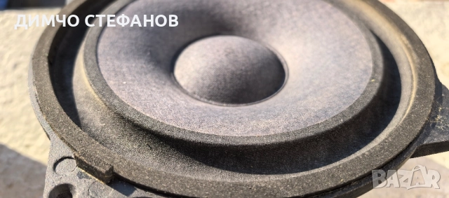 8 инча български басов говорител ВКН 1031 , снимка 10 - Тонколони - 52751347