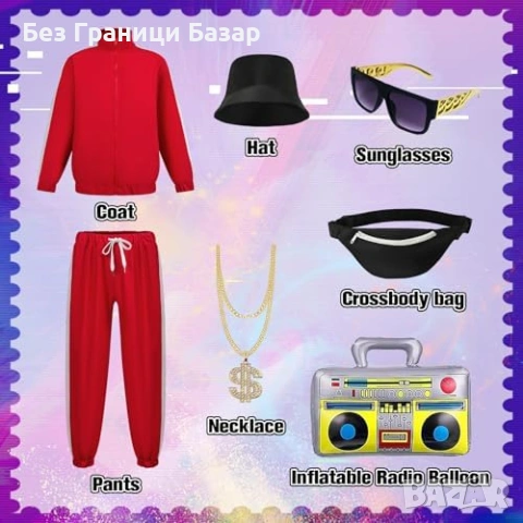 Нов 80s/90s мъжки хип-хоп костюм анцуг сет + шапка, очила, чантичка, снимка 3 - Други - 53645332