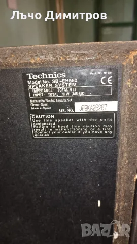 TECHNICS-SA-EH550, снимка 11 - Аудиосистеми - 49050473