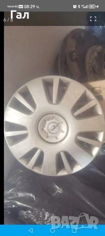 Тасове за Опел 16 цола 4бр.