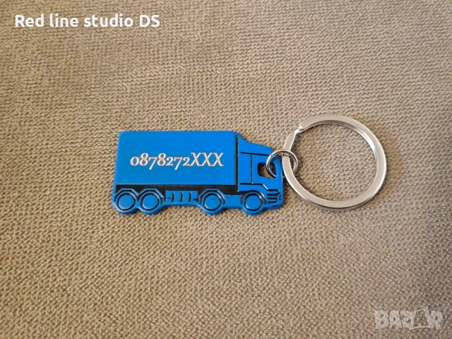 Двустранно гравиран ключодържател "Камионче", снимка 3 - Други - 41389659