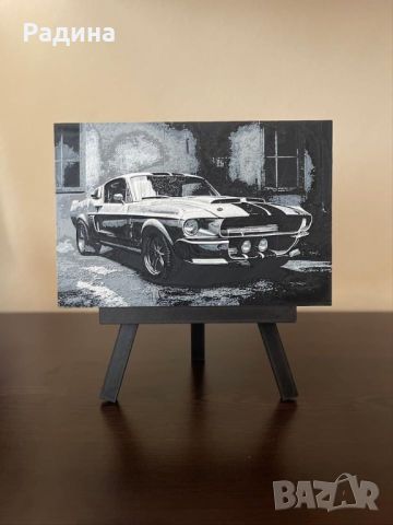Релефна картина Ford Mustang “Eleanor” , снимка 1 - Картини - 46391896
